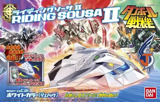 Danball Senki WARS Riding Sosa II Цвет кузова Белый (Генок)