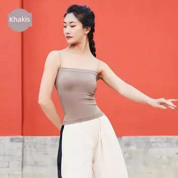 Dance Sling Vest with Chest Pad Ballet Practice Clothes Women s Modern Dance Classical Dance Inner Wear Yoga Beauty Back Intimates Long-khaki All yards