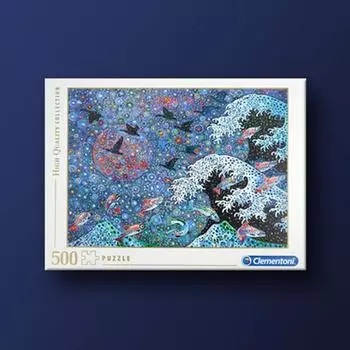 Dancing Starlight 500 Piece Clementoni Jigsaw Puzzle, popular Korean board game