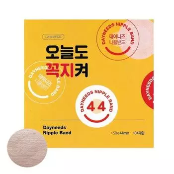 Dandong’s Restaurant Unisex Danies Nipple Band 44mm, 4 pieces