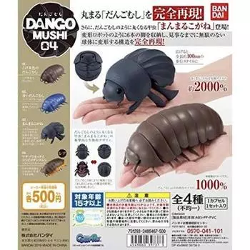 Dangomushi 04 Dangomushi и круглые Kogane 3 разных видов Темно-коричневые Dangomushi Blue Dangomushi Blue Round [Набор (1. / 2. (Перл вер.) / 3.