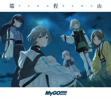 Danjozan производственное издание с [Ограниченным Blu-ray]