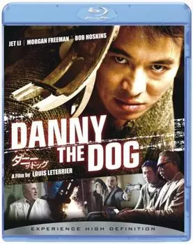 Дэнни Пес [Blu-ray]