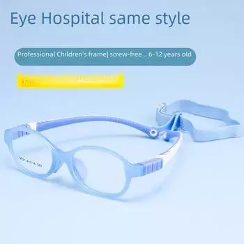 Danyang 9021ET Маленькие силиконовые детские очки для близорукости - сверхлегкая оправа TR90 для мальчиков и девочек