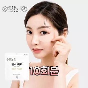 Daol гипоаллергенный солнцезащитный пластырь для гольфа с защитой от УФ-излучения, стандартный тип, 10 порций