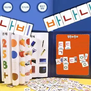 Настольная игра Daon Игра «Хангыль» Игра «Согласные гласные» Игра «Хангыль» Исследование «Хангыль Ханпан» Магнитная книга Naratmalssami Hangul Anollja B400, один предмет