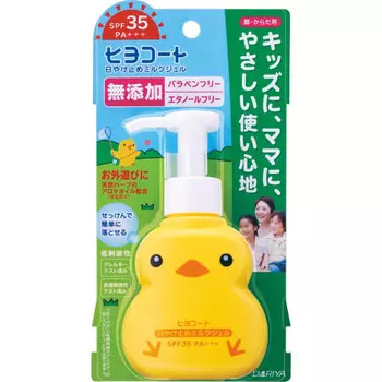Dariya Hiyo Coat Солнцезащитный крем для детей Молочный гель без добавок Гипоаллергенный SPF35 PA+++ Тип помпы 100 г