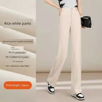 Dark Blue Narrow Version Loose Pants Women s Summer Thin 2025 New Arrival Straight Trousers Ice Silk Trousers Summer Suit Pants
