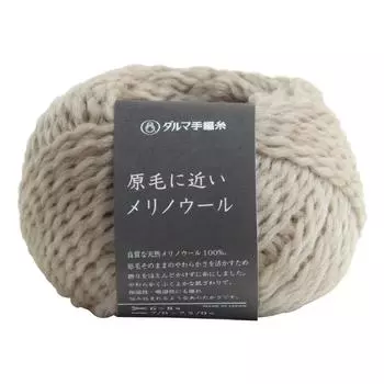 DARUMA Yokota Мериносовая шерсть близкая к необработанной средний набор из 5 мотков, шерсть, толщина, цвет 16, бежевый, 30г, примерно. 91м, мячи, 01-6200