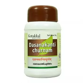 Дасанаканти Чурнам: зубной порошок (50 г), Dasanakanti Churnam, Kottakkal Ayurveda 5.875