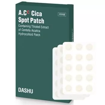 Dashu AC Cica Spot Trouble Patch 10 мм x 36 шт. + 12 мм x 15 шт. набор, 51 шт., 1 набор