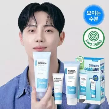 Dashu Boy Blue Увлажняющий крем 150 мл Специальный (+50 мл увлажняющего крема), Корейская косметика