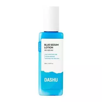 Dashu Boy Blue Увлажняющий лосьон 150 мл Специальный (+ Увлажняющий крем 50мл)