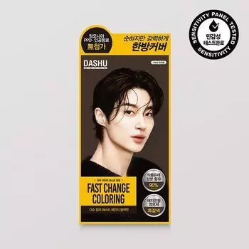 DASHU Быстро меняющий цвет краситель 120 г (только для седых волос) dark brown