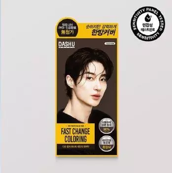 DASHU Быстро меняющий цвет краситель 120 г (только для седых волос) dark brown