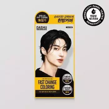 DASHU Быстрое изменение цвета крашения 120г (черный)