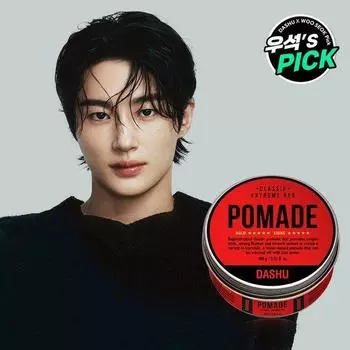 Dashu Classic Extreme красная помада 100г