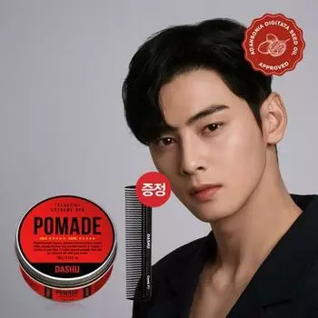 Dashu Classic Extreme красная помада 100г (+Расческа с помадой)