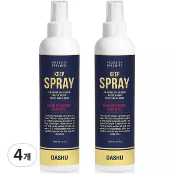 Dashu Classic Hardwire Keep Spray, 250 мл, 4 шт.