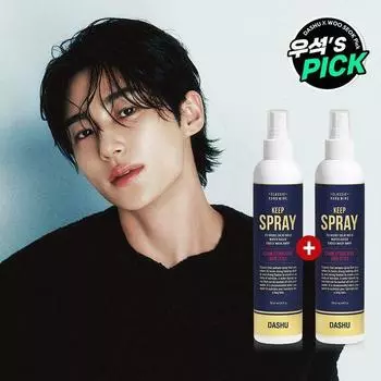 Dashu Classic Hardwire Keep Spray Double Special (250мл+250мл)