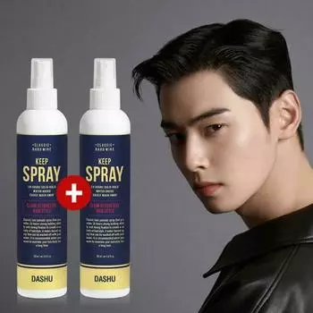 Dashu Classic Hardwire Keep спрей 250 мл*2 шт.