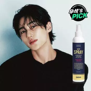 Dashu Classic Hardwire Keep Спрей 250мл