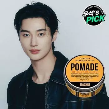 Dashu Classic Incredible Shine Pomade 100g