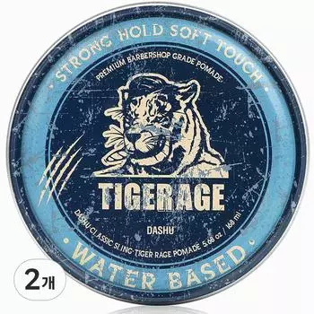 Dashu Classic Tiger Lazy Water-based Pomade Hair Wax, 168ml, 2 pieces
