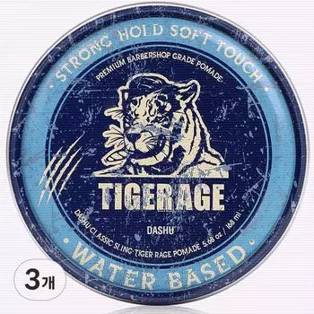 Dashu Classic Tiger Lazy Water-based Pomade Hair Wax, 168ml, 3 pieces