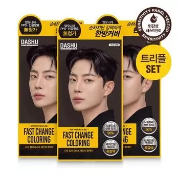 Dashu Color Fast Change Hair Dye Triple Plan (120g+120g+120g),Korean hair products