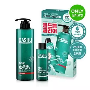 Dashu Daily Acne Relax Body Wash 513г специальный набор (+ 80 г геля для тела.)
