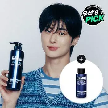 Dashu Daily Herbal Scalp Gold Shampoo EX (В комплект входит 500 мл продукта + 50 мл шампуня.)