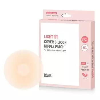 Dashu_Daily Light Fit Silicone Nipple Patch