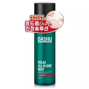Dashu Daily Relax Универсальный спрей для тела, 200 мл, 1 шт.