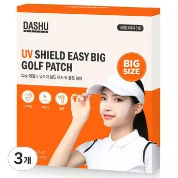 Dashu Daily UV Shield Easy Big Golf Patch, 5 servings, 3 pieces
