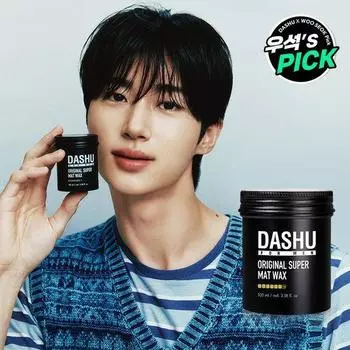 DASHU Для мужчин Премиум Оригинал Супер Матовый Воск 100г
