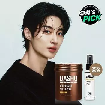 Dashu для мужчин Wild Design Muckle Wax 100 мл + спрей 50 мл