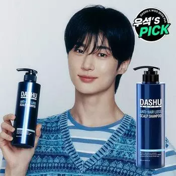DASHU Ежедневный травяной шампунь для кожи головы Gold 500 мл EX (Укрепление кожи головы/Облегчение симптомов выпадения волос)