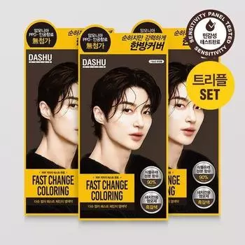 DASHU Краска для волос с быстрым изменением цвета Triple Plan (120г+120г+120г)