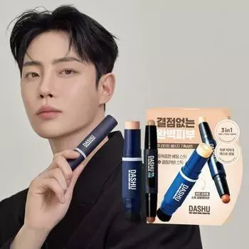 DaShu Men S Beauty 2 шт. набор тональных основ Stick + двойной карандаш Trick Stick 01 light beige