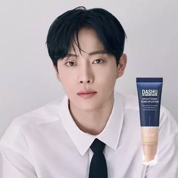 Dashu Men s Brightening Tone Up Lotion 50г, популярная корейская мужская косметика