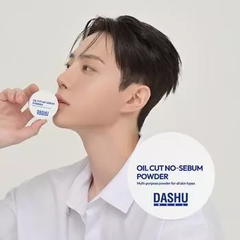 Dashu Men s Oil Cut No Sebum Powder 5 г
