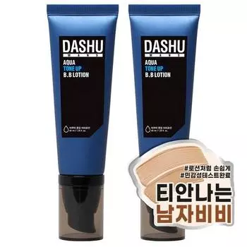 Dashu Mens Aqua Tone Up BB-лосьон 40 мл, Нет. 23, 2 шт., лучшая мужская косметика Кореи
