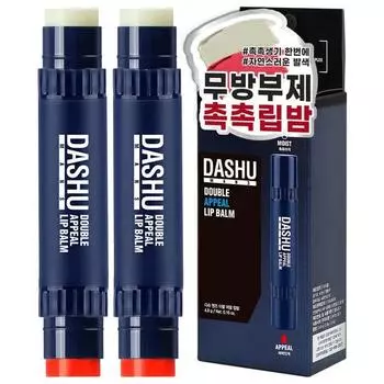Dashu Mens Double Appeal Бальзам для губ 4,8г, клубничный вкус + без запаха, 2 штуки, лучшая мужская косметика Кореи