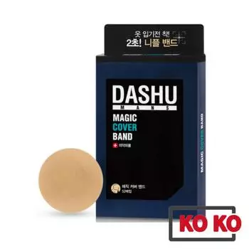 [DASHU] Мужская магическая кавер-группа (52шт.) Скрытый и закрытый пластырь на соски для мужчин - бежевый цвет кожи 1 box (52pcs)