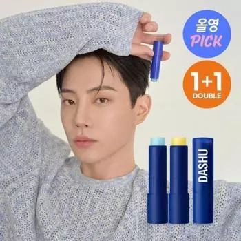 DASHU мужской бальзам для губ, меняющий цвет, 4 г, холодный тон, теплый тон, двойной план 2407 Cool tone red