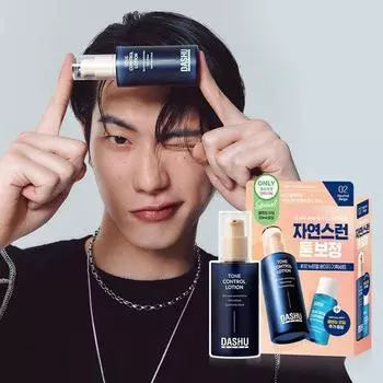 Dashu Мужской лосьон для контроля тона 65 мл, 02/03, специальный выпуск (+ Очищающее масло 20мл) No. 02 Neutral Beige