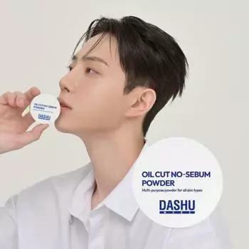 Dashu [НОВЫЙ Jongseok Pick] Dashu Men s Oil Cut No Sebum Powder 5g