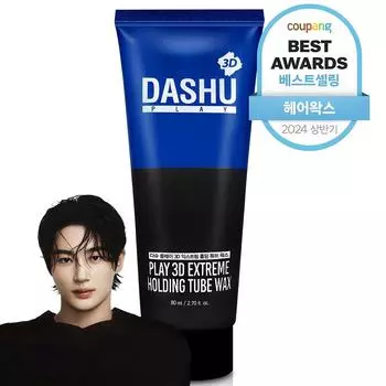 Dashu Play 3D Extreme Holding Tube Hair Wax, 200ml, 1 piece