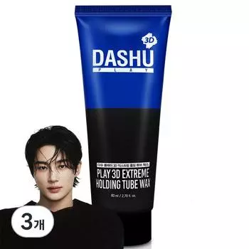 Dashu Play 3D Extreme Holding Tube Hair Wax, 200ml, 3 pieces
